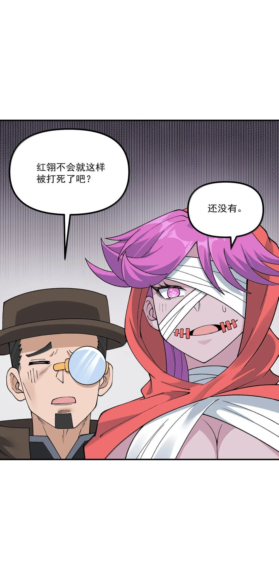 91 我帮吾主击败你！69