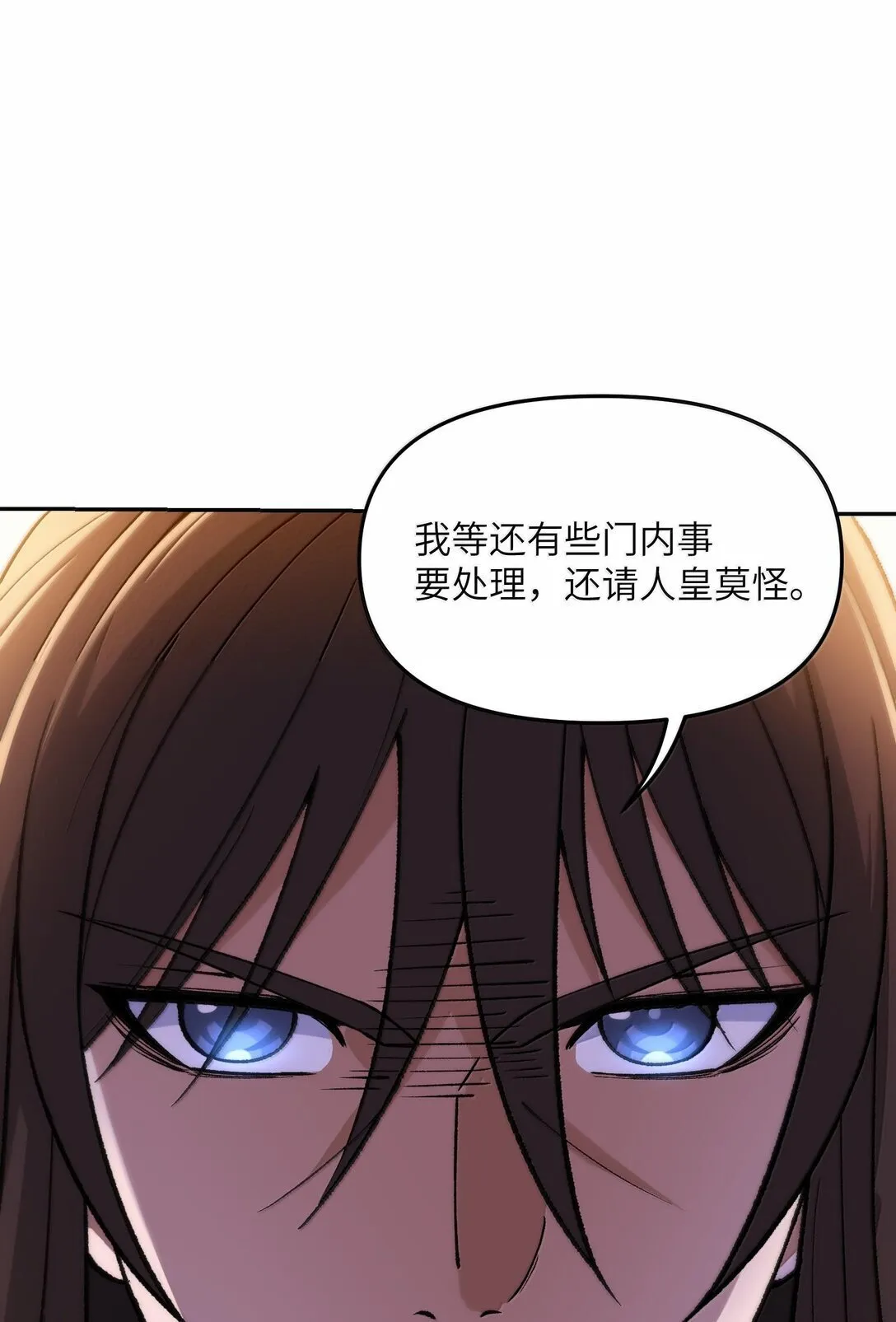 90 法从何来28