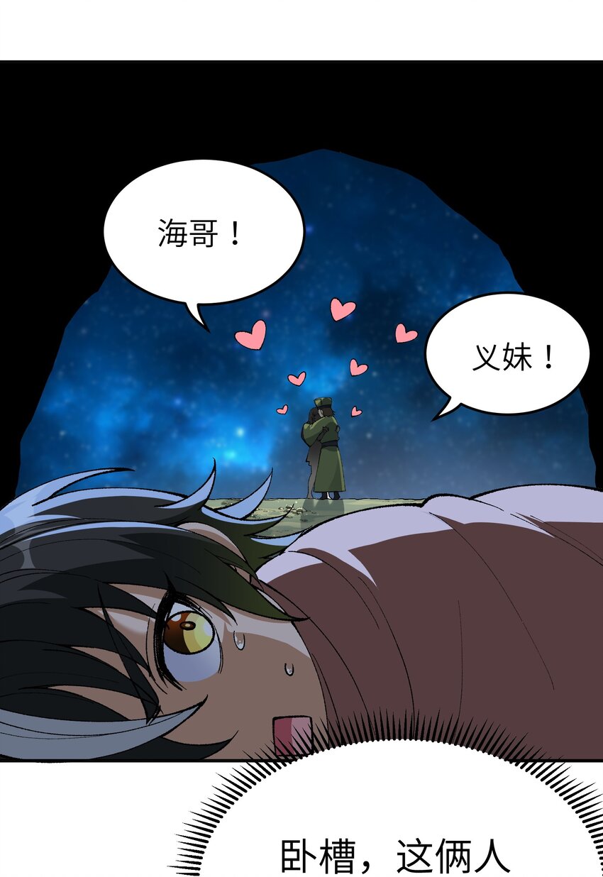 4 亡灵天灾74