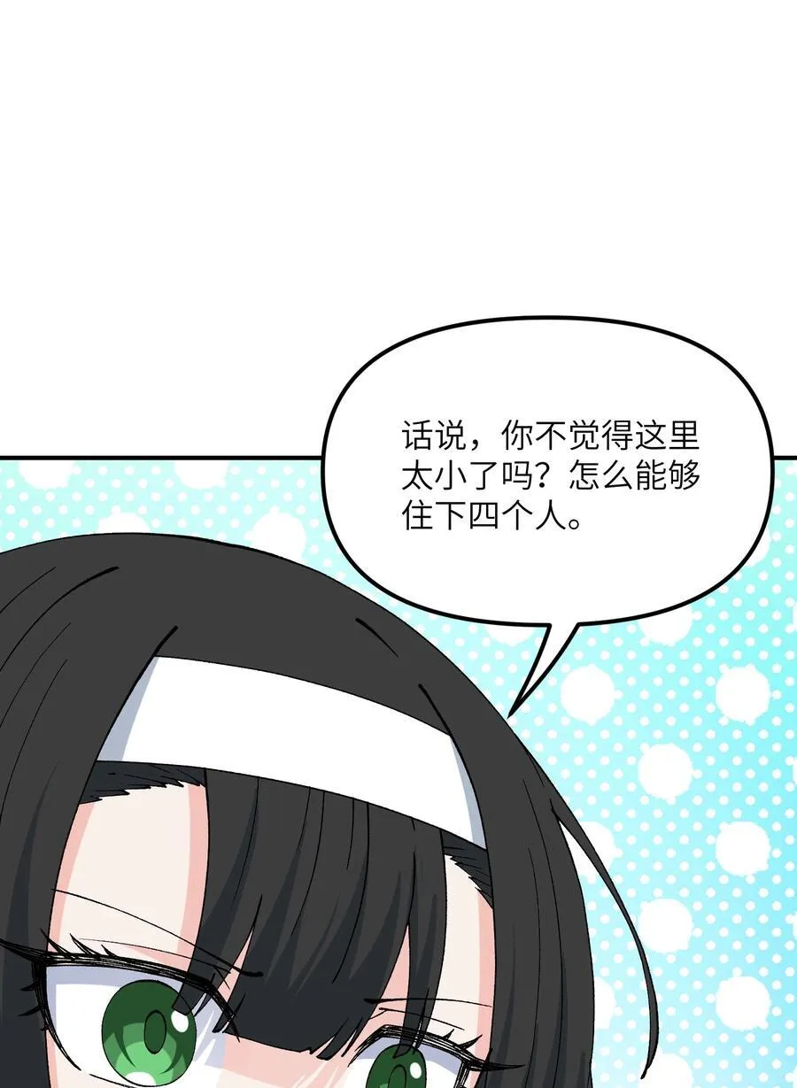 74 孔家赶考76