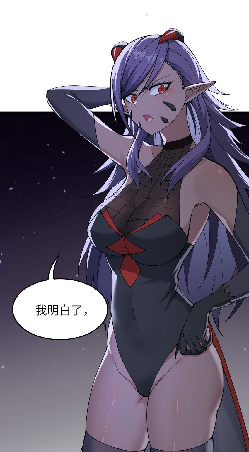 14 快意恩仇谈笑间76