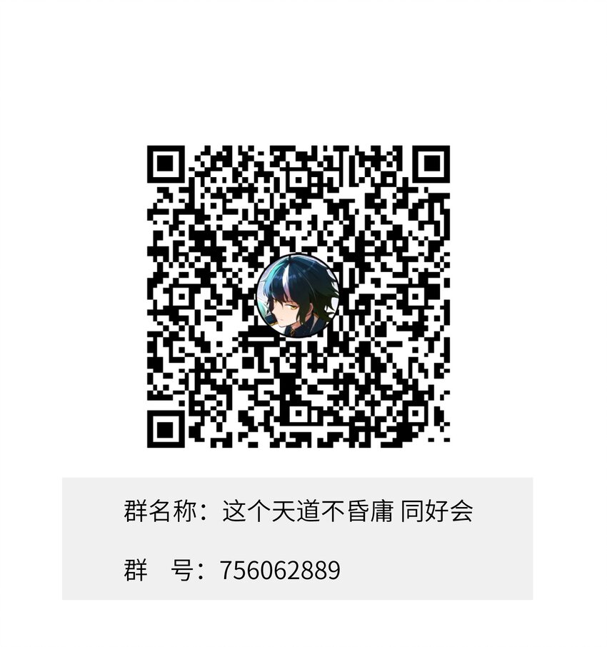 10 予觊觎之人以制裁116