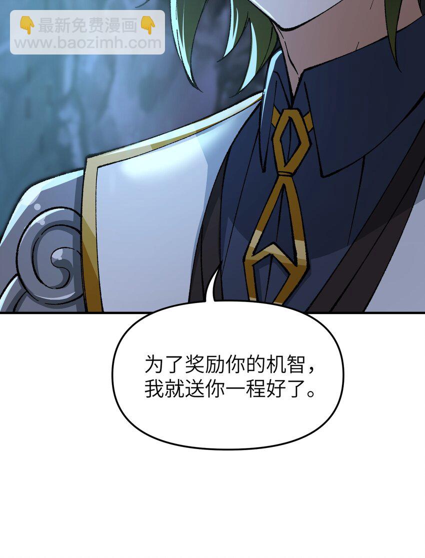 13 众生所怨从何来66