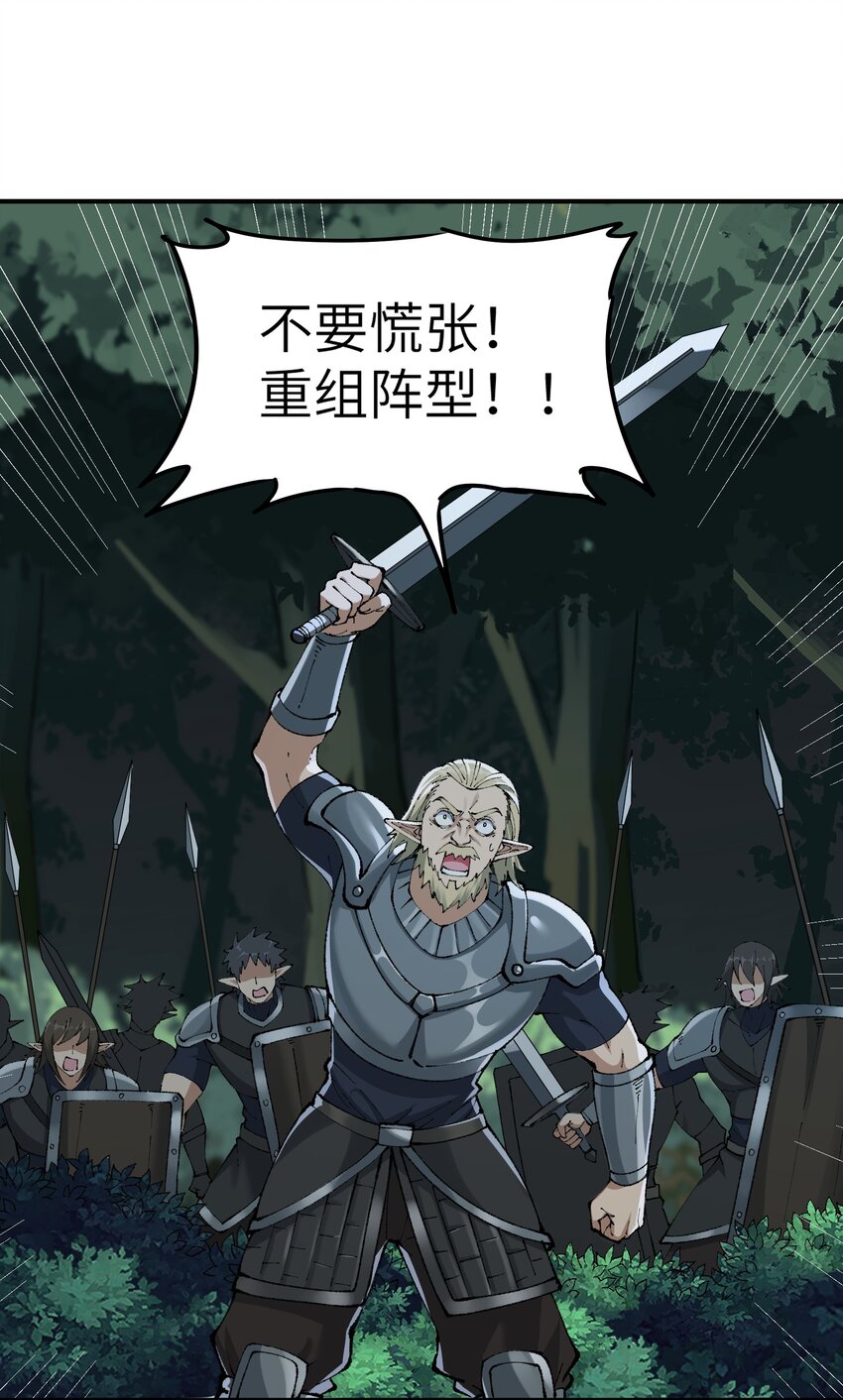 16 无限天罚43