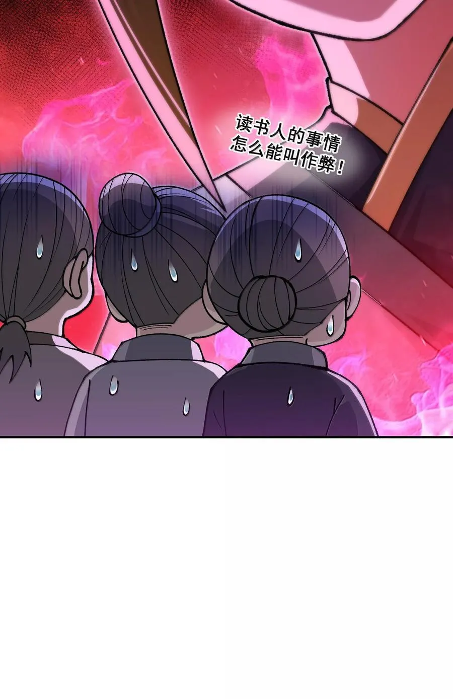 87 遍地虎狼64