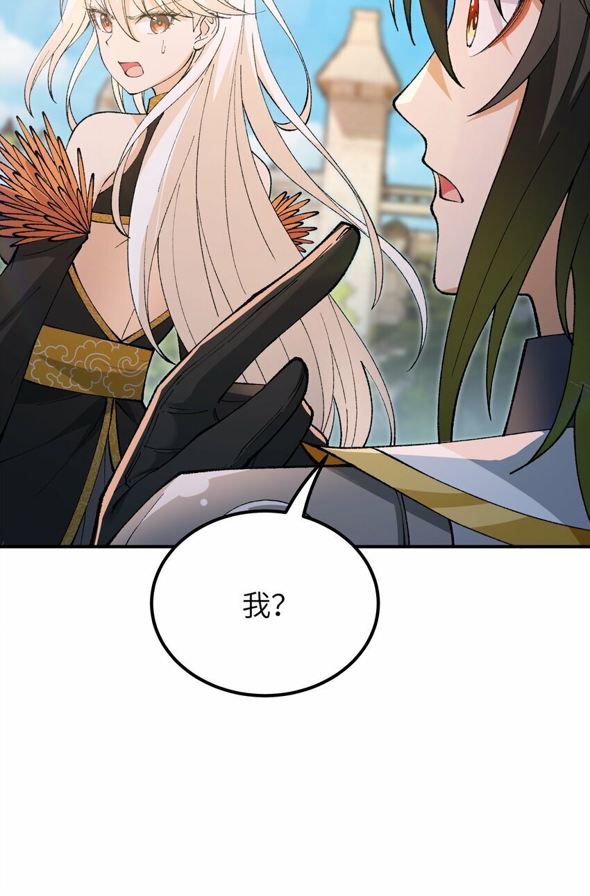 47 往日之怒59