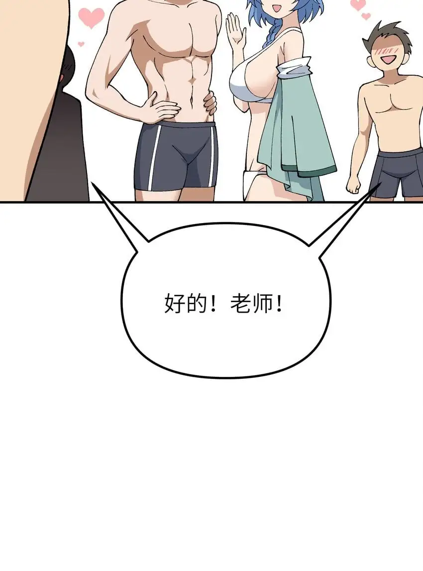 63 人家也不会游泳19