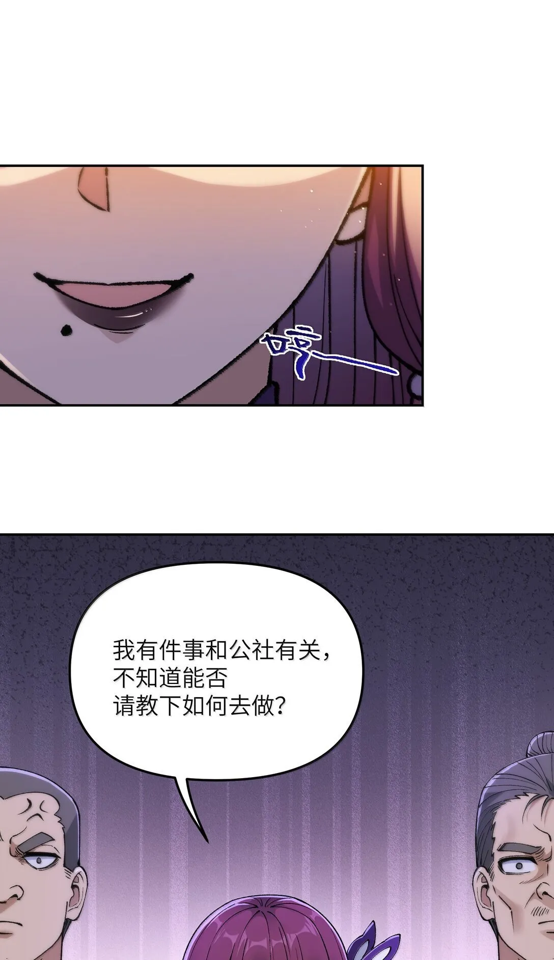 92 利滚利，逼死人7