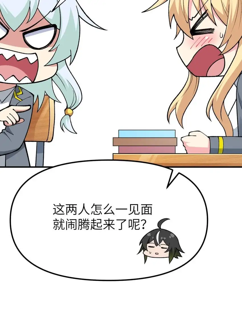 60 穿越回去了？77