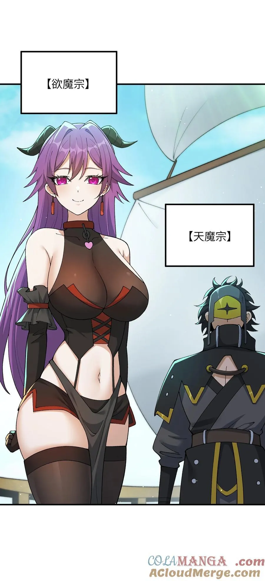 81 轩辕人皇出手！39