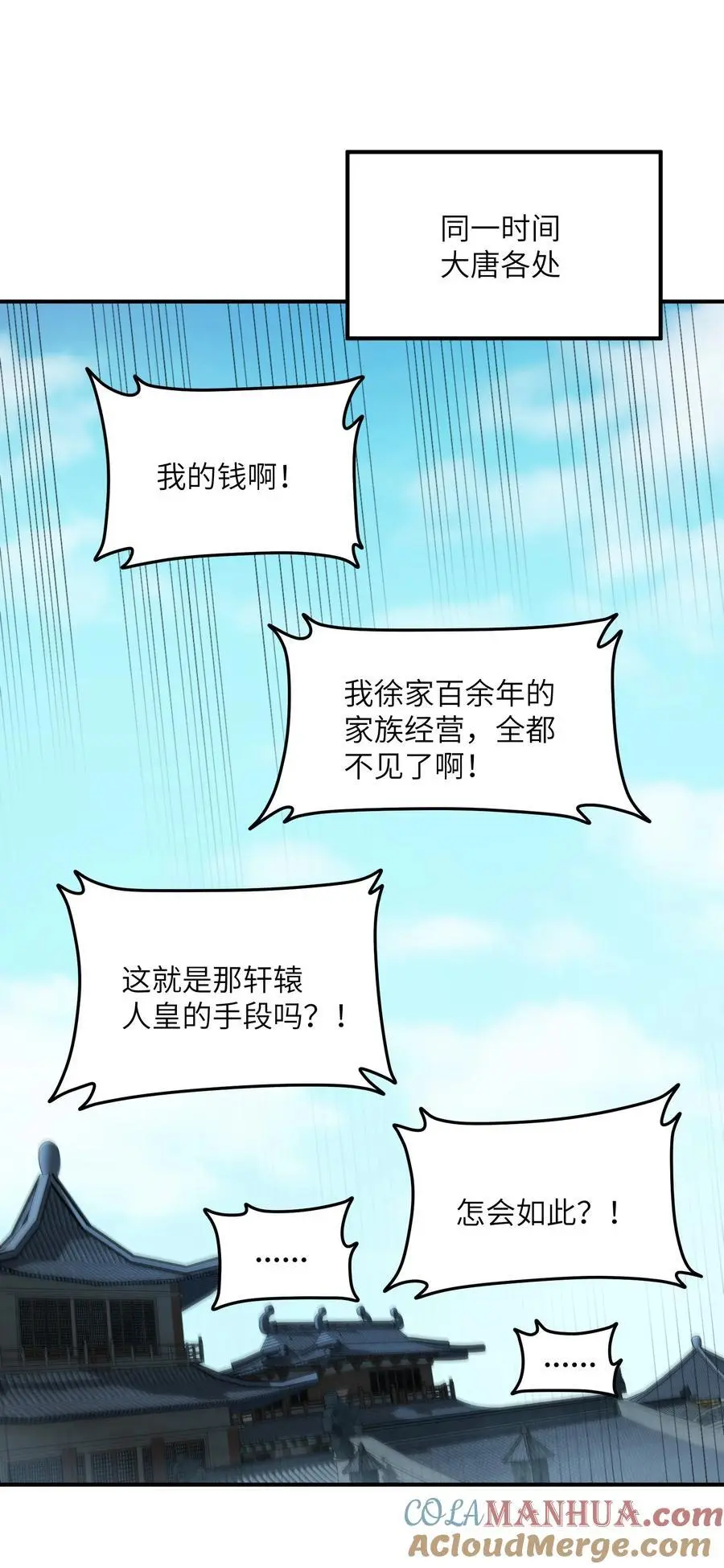 70 把你家产变不见48