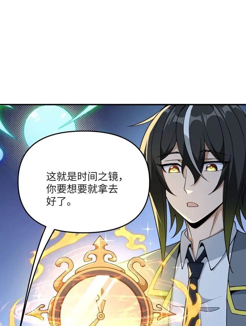 66 时间管理大师25