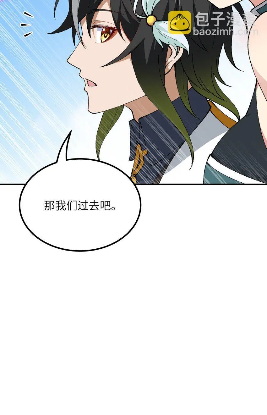 59 时间之神23