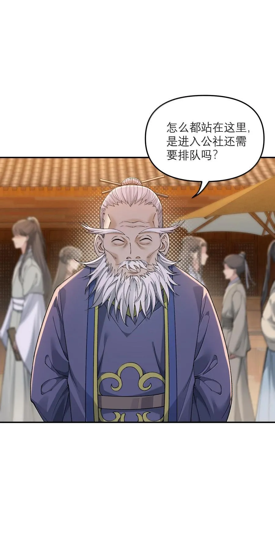87 遍地虎狼22