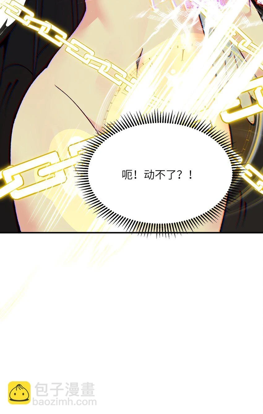 24 天若无情，我必逆天14