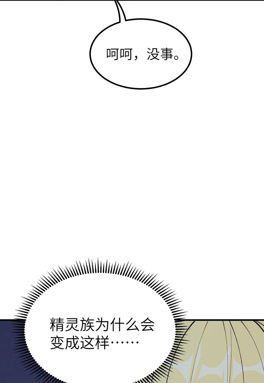 11 神，未建高墙59