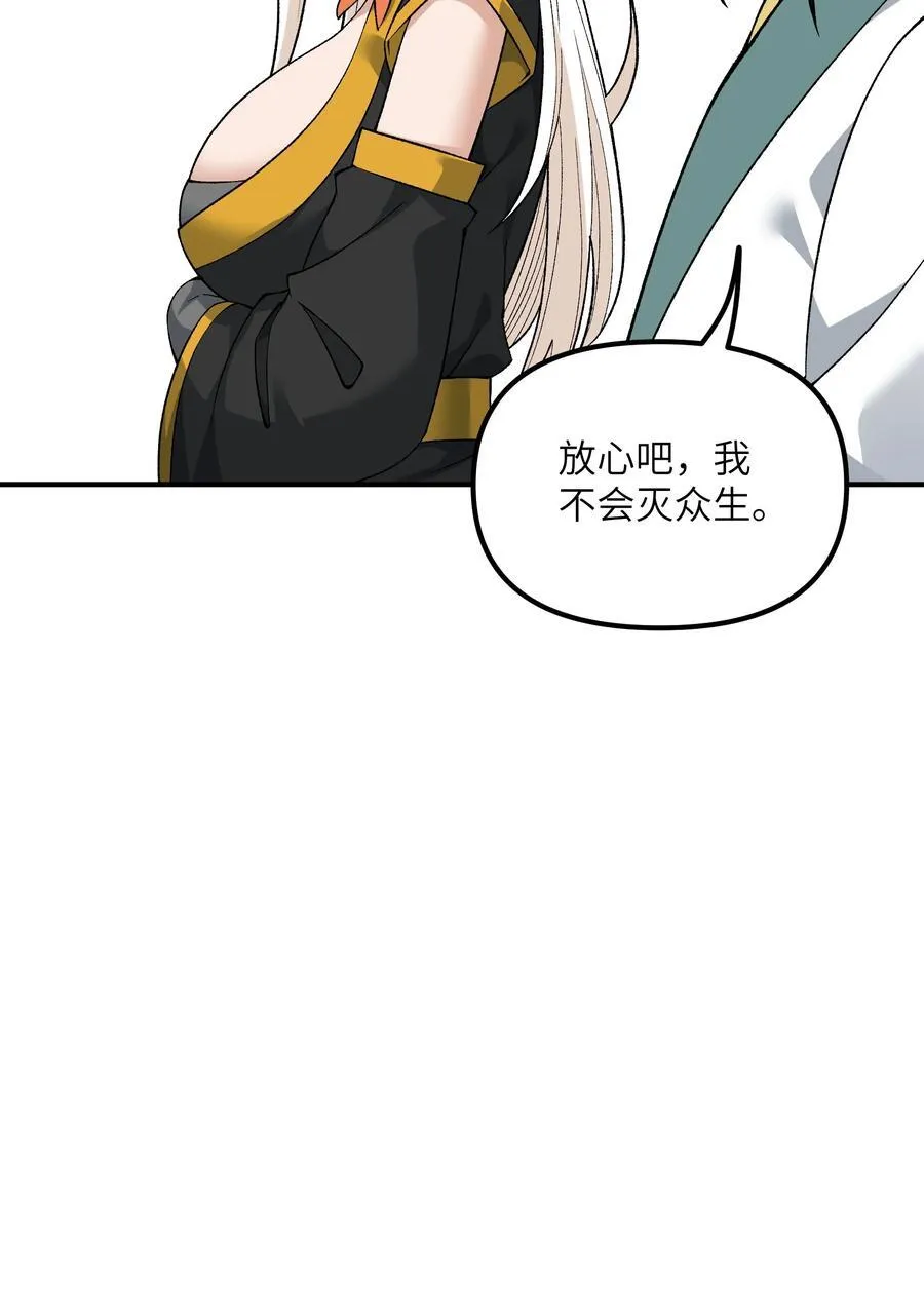 86 慈不掌兵53