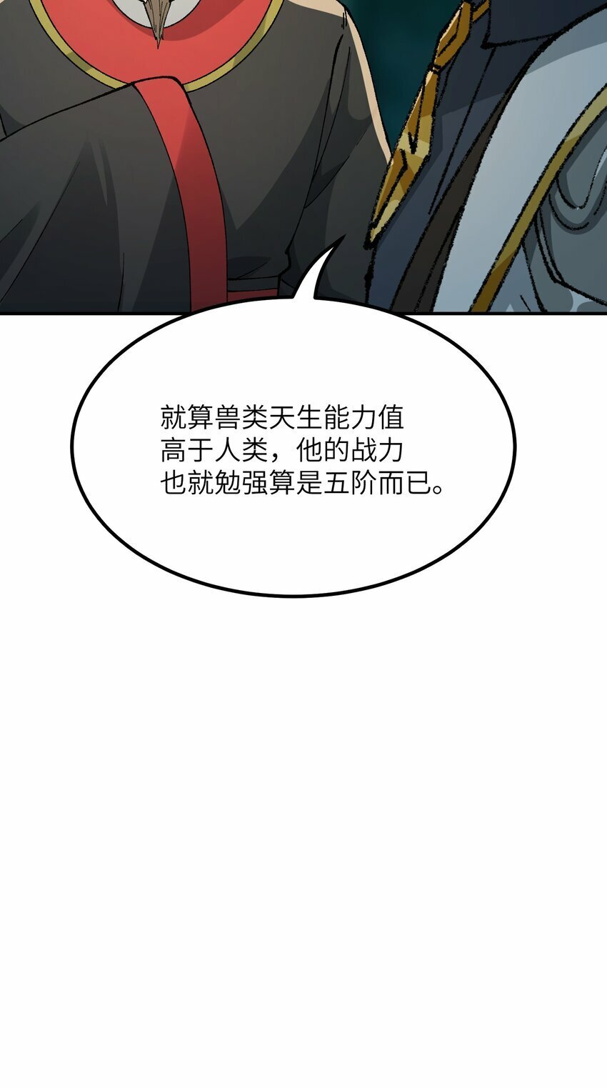 40 治水有道22