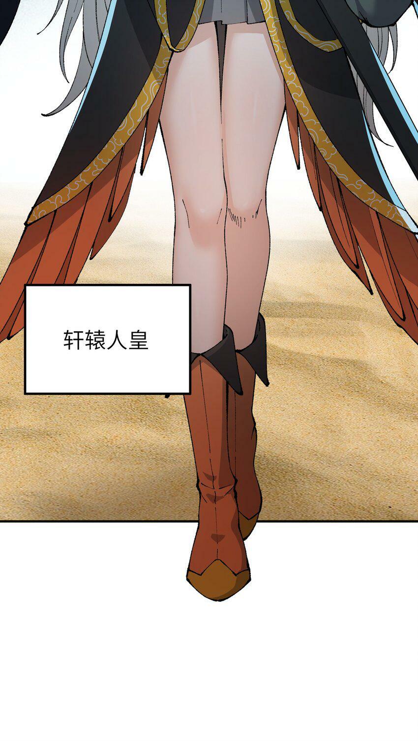 30 觊觎轮回的神明23