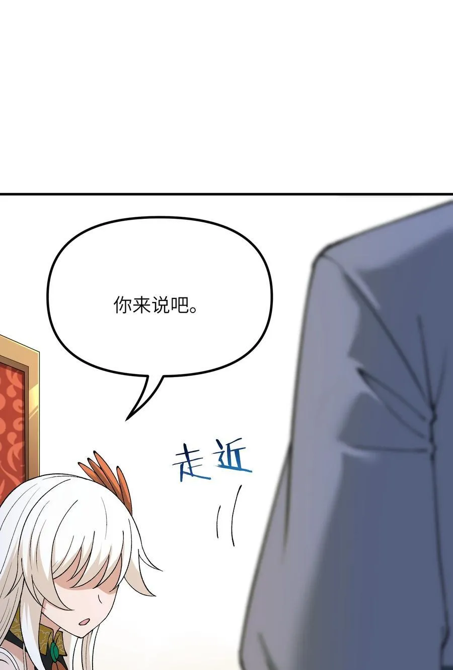 71 整顿作风7