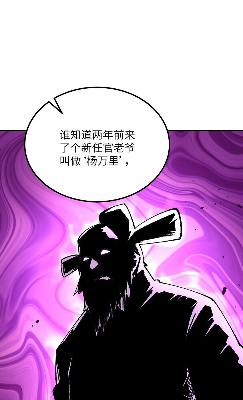 53 外儒内法47