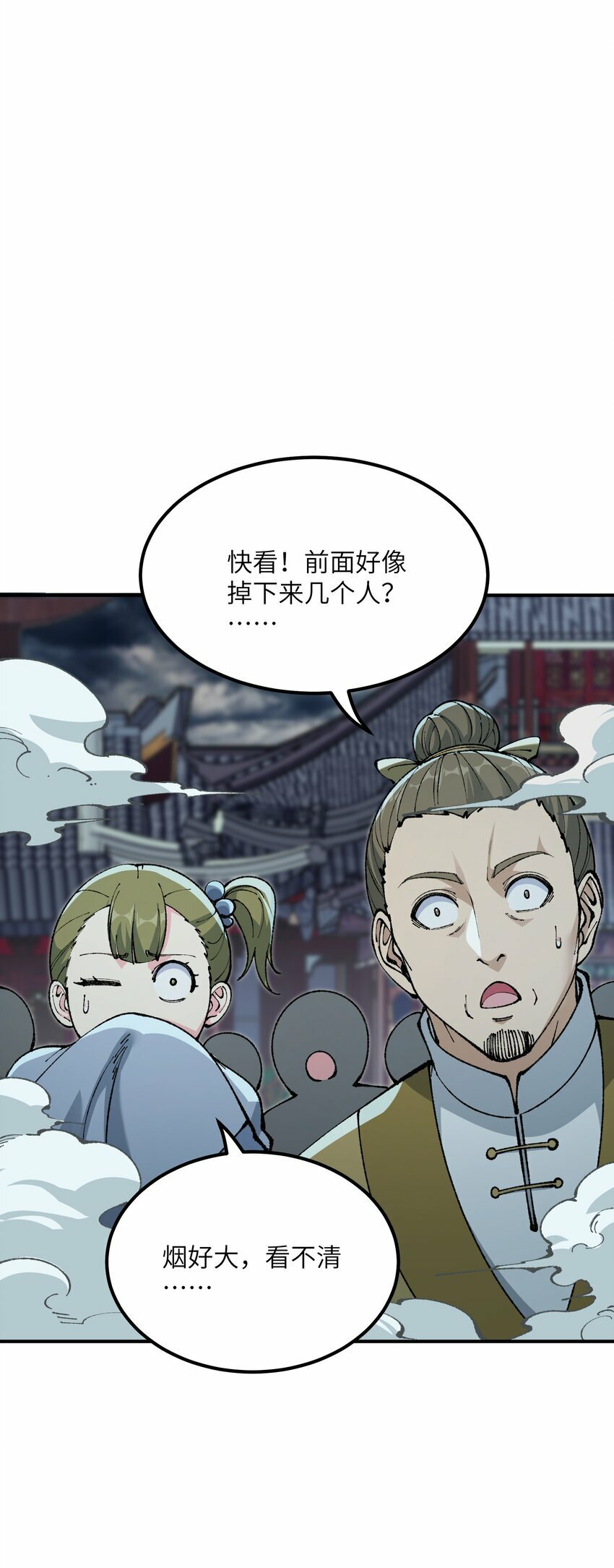 43 众生皆恶？0