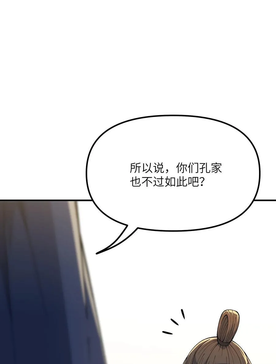 77 全民参与的改革实验40