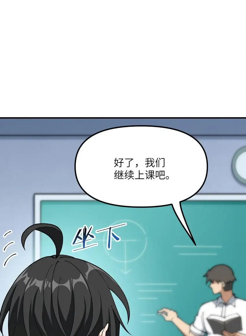 60 穿越回去了？60