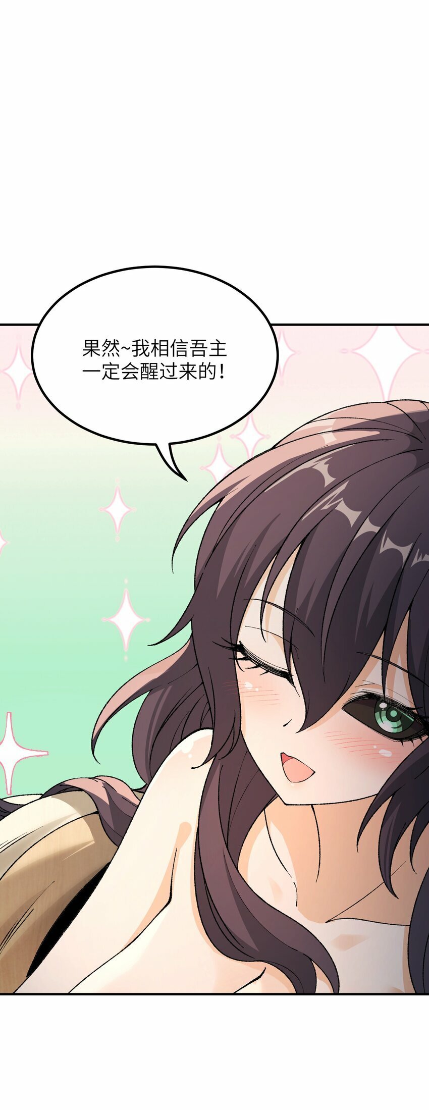 39 河神娶亲15