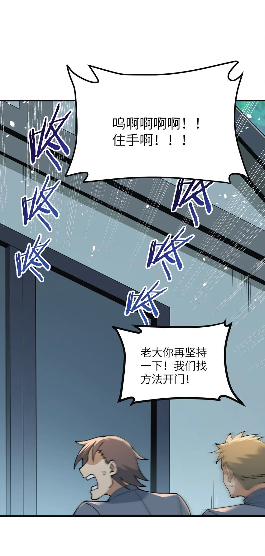 64 瓮中捉鳖17