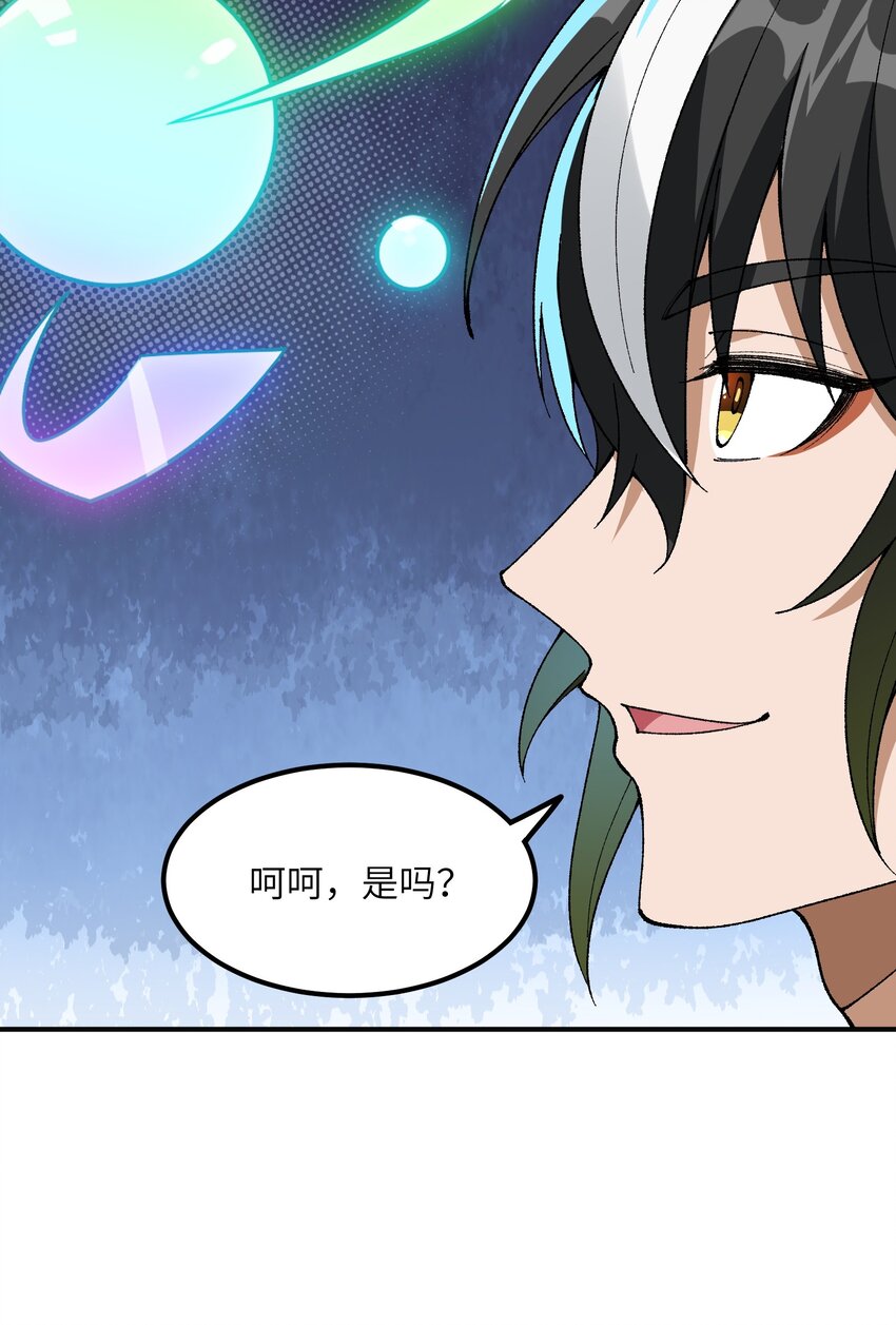 6 再塑轮回12
