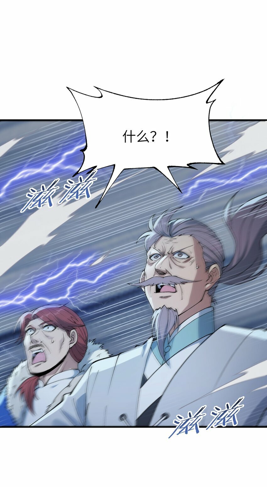 45 诛九族26