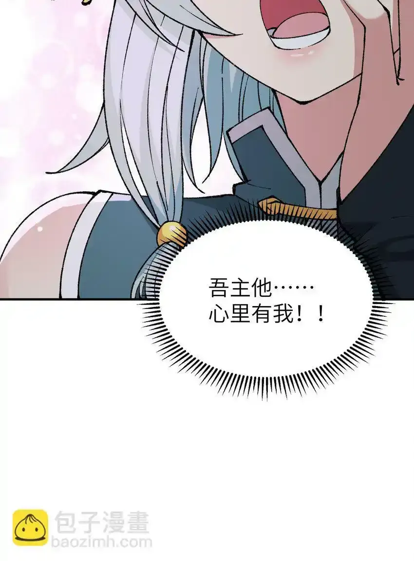 22 心生双面67