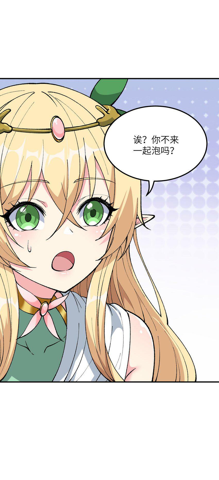 27 女天道？！39