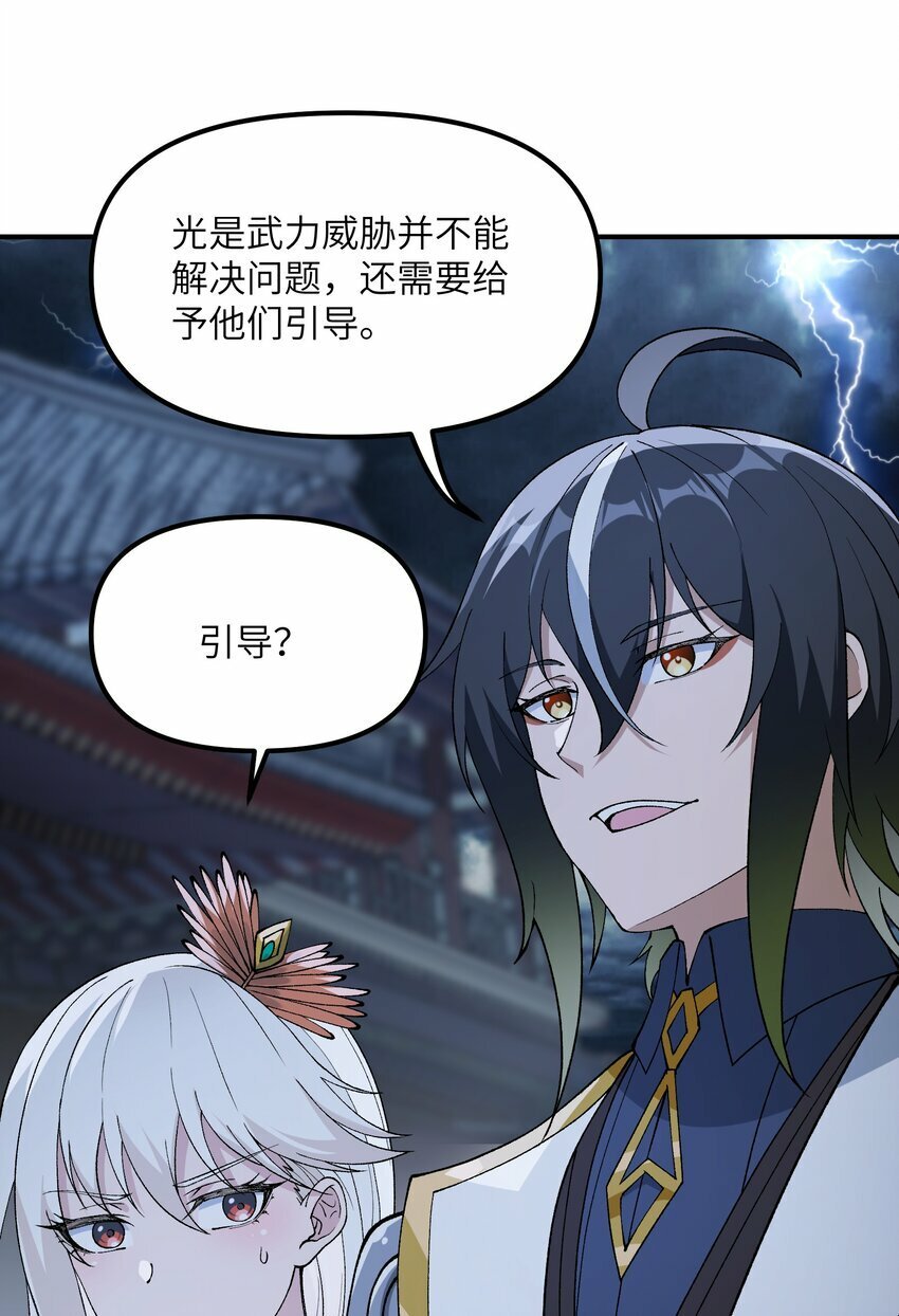 45 诛九族65