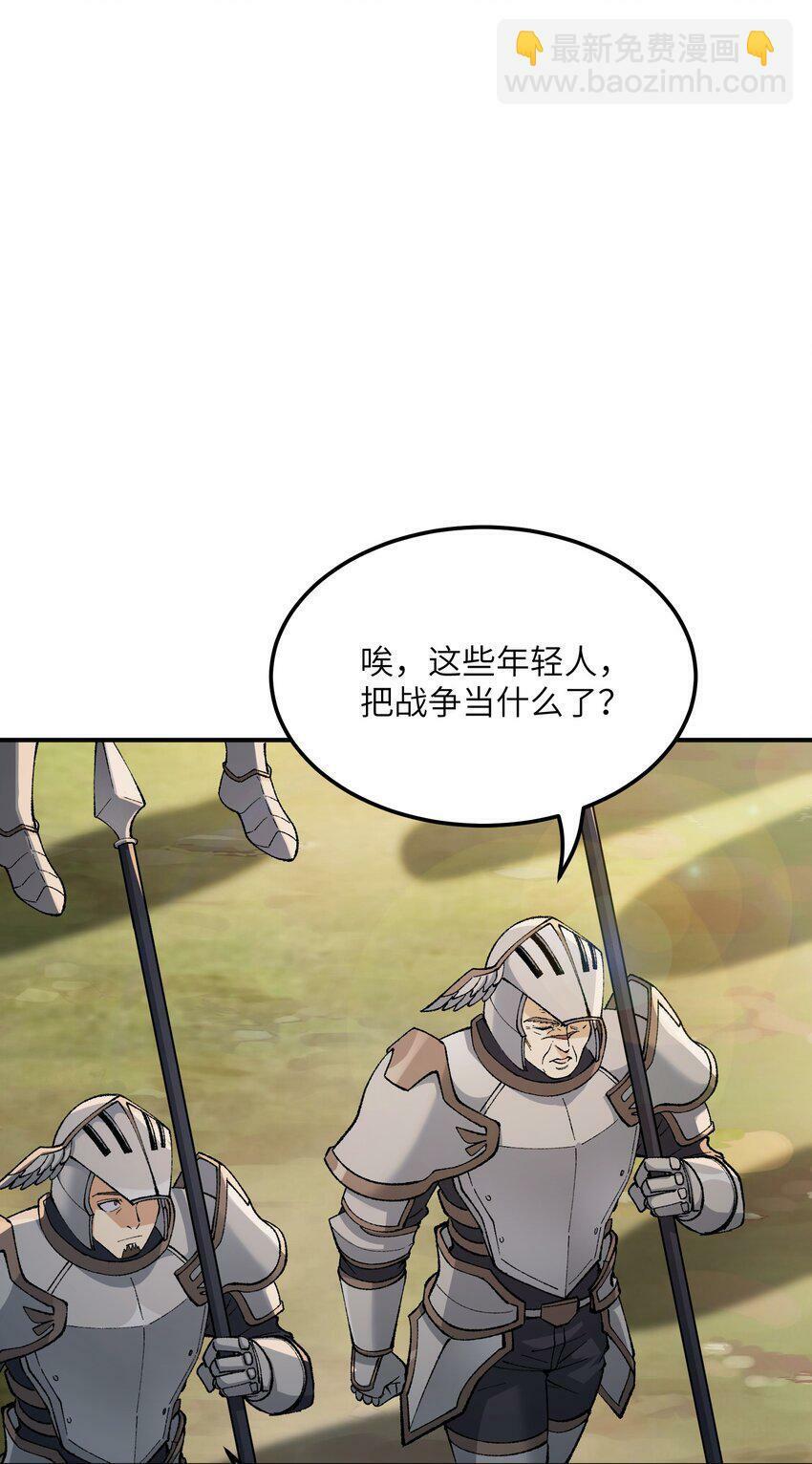 29 精灵森林之血宴8
