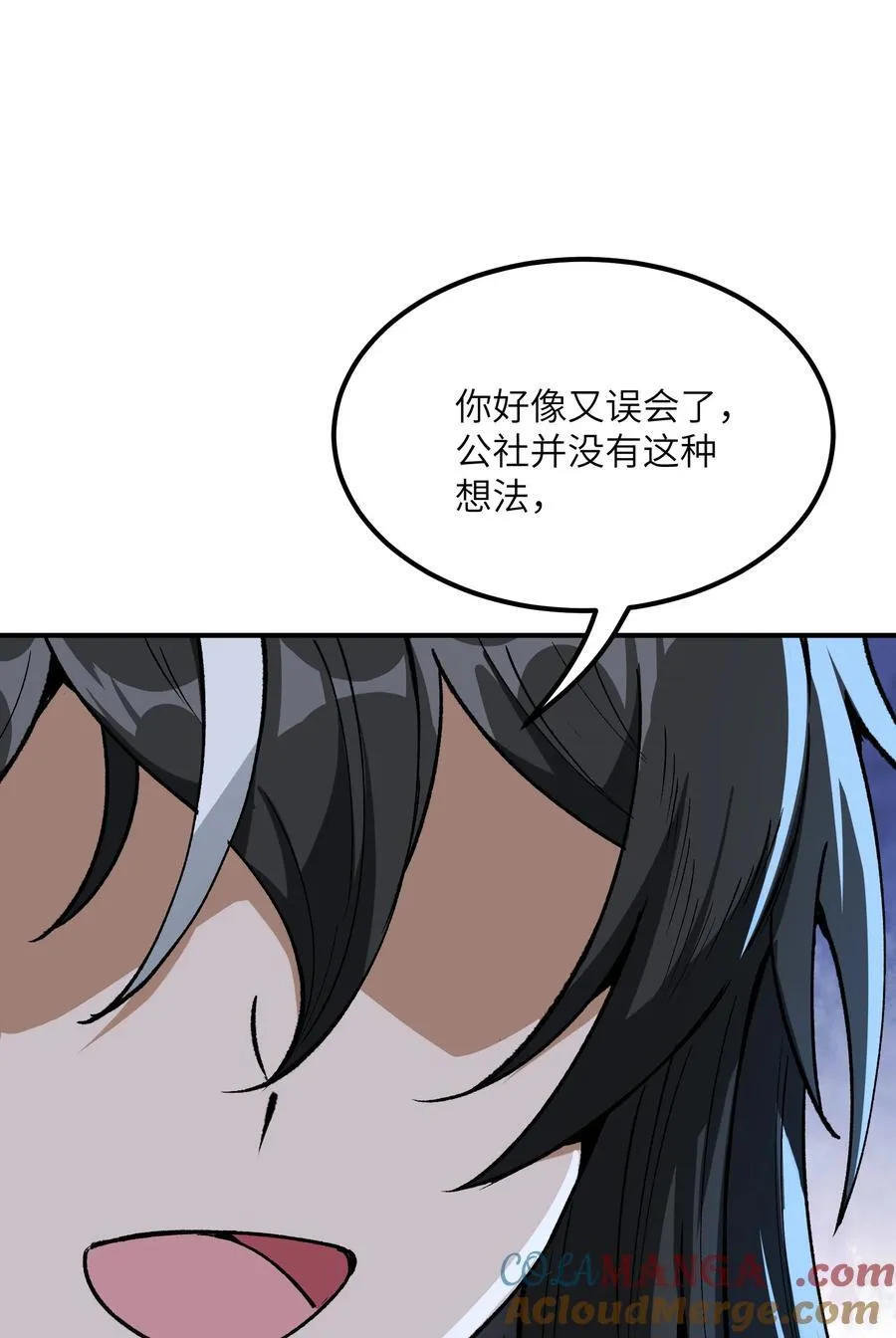 79 慈善家与邪恶资本家81