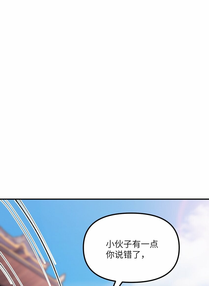 45 诛九族0