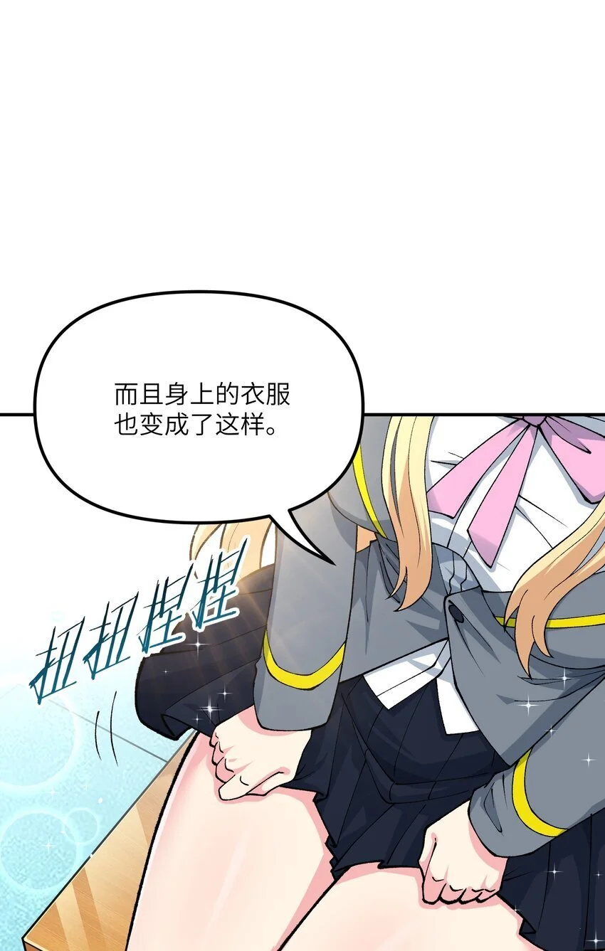 60 穿越回去了？71