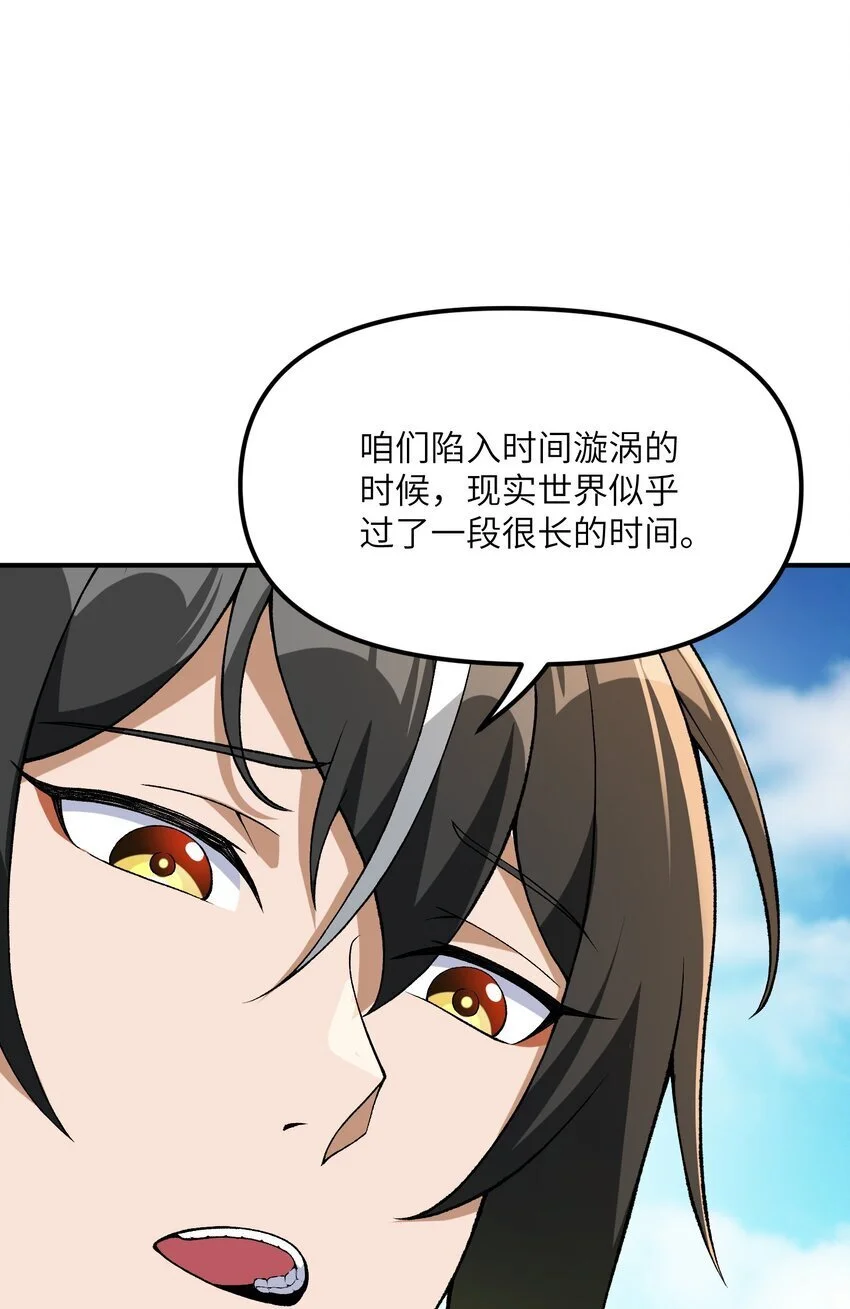 67 共用神殿65