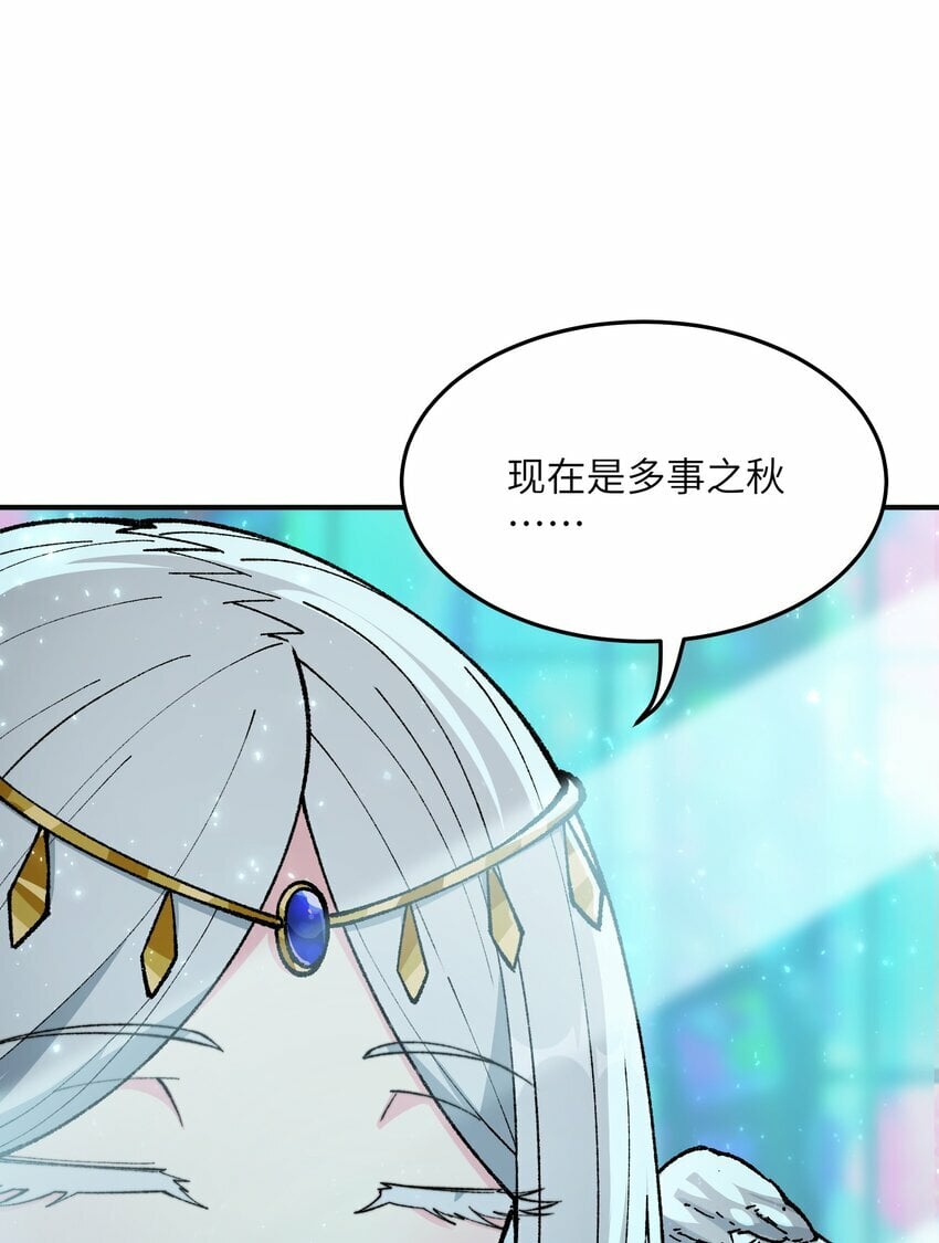 27 女天道？！16