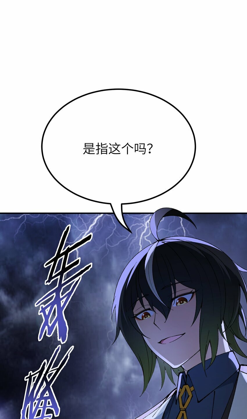 39 河神娶亲95