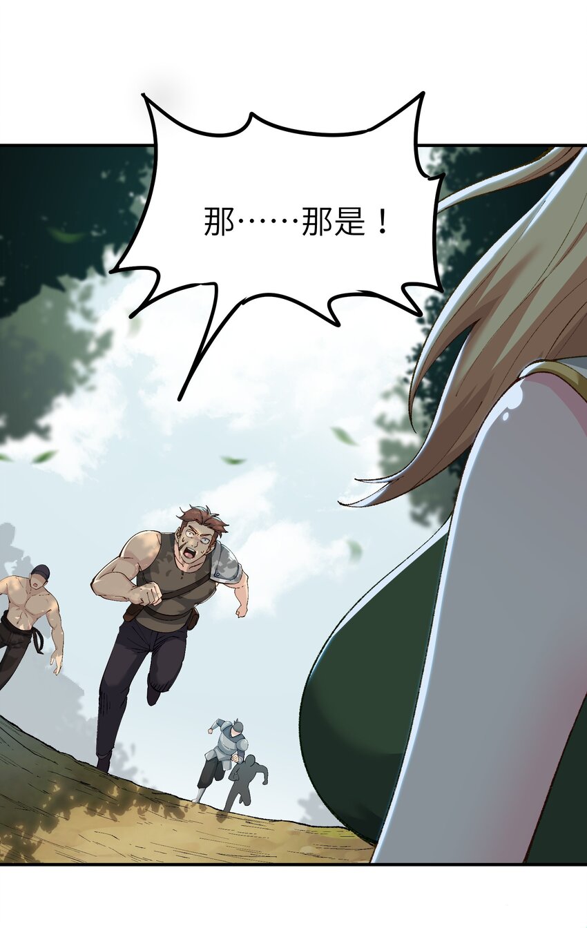 10 予觊觎之人以制裁50