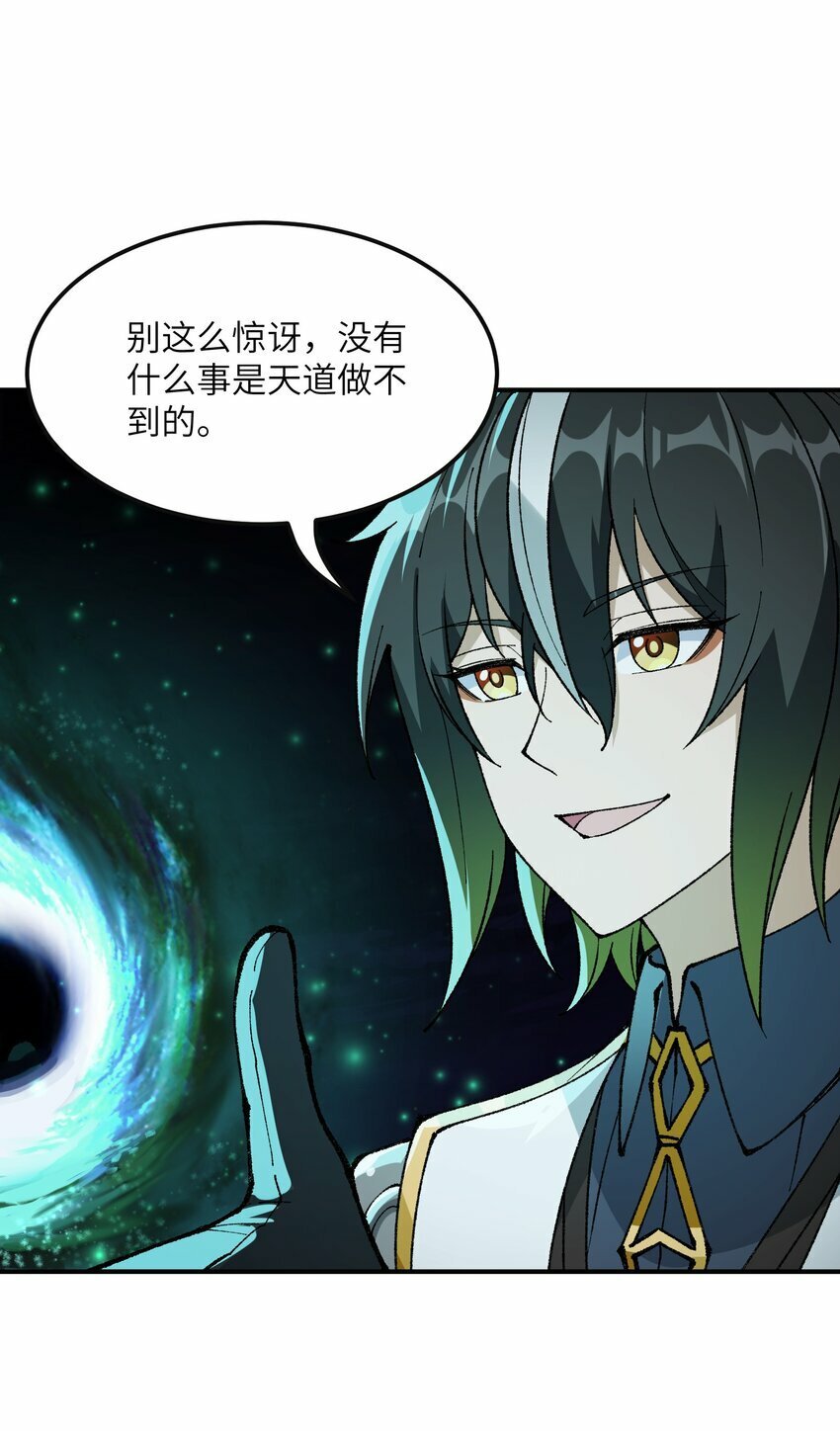 32 烟花深处探魑魅2