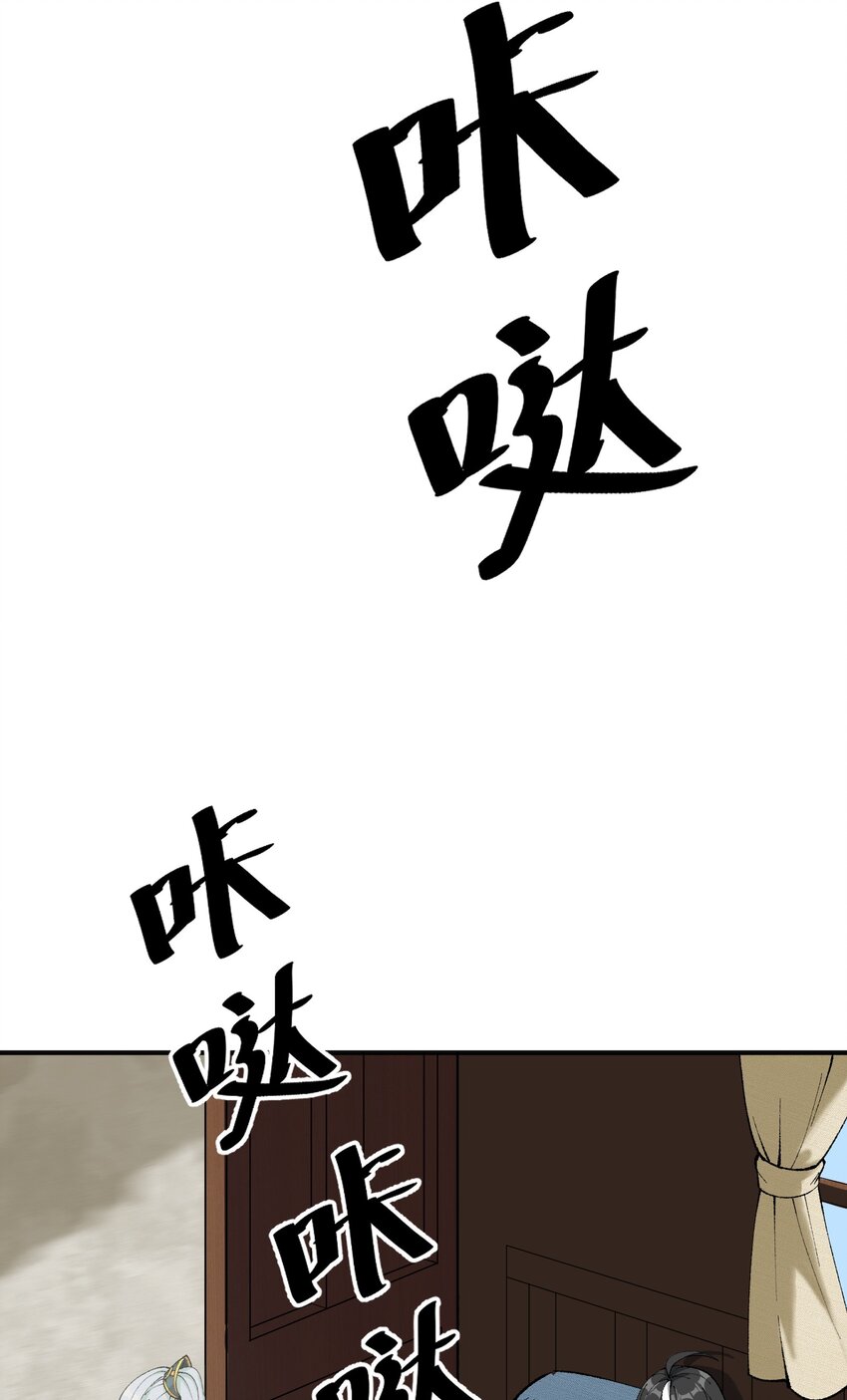 3 天之化身101