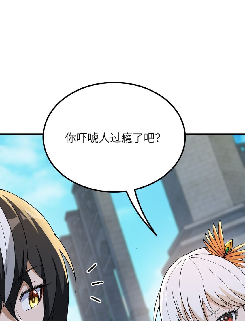 53 外儒内法7