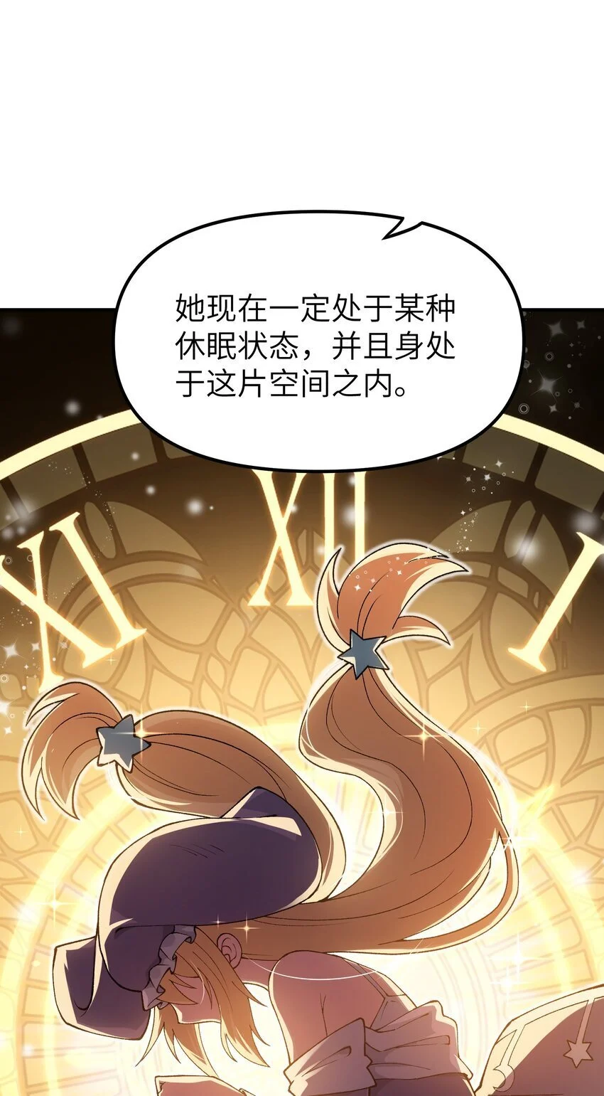 64 瓮中捉鳖66