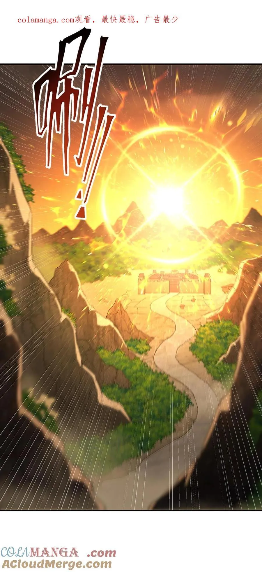 87 遍地虎狼0