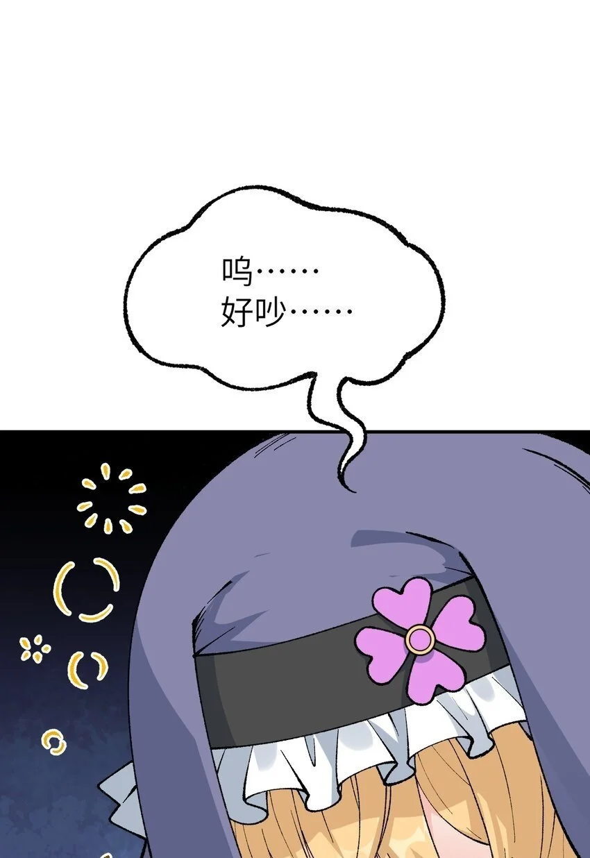 59 时间之神49
