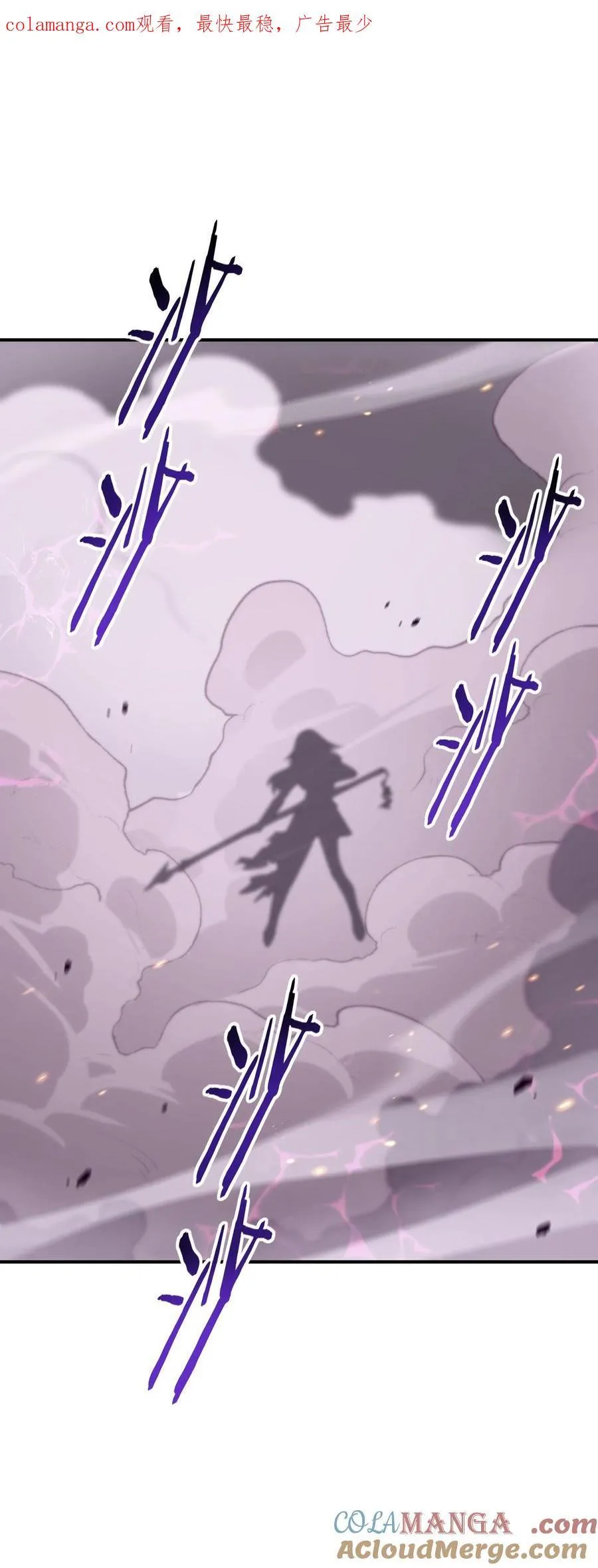 81 轩辕人皇出手！0